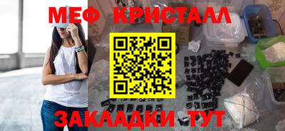 альфа пвп VHQ Волжск
