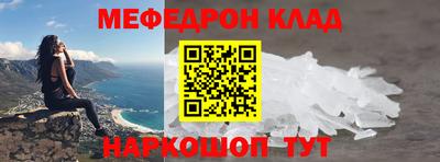 бошки Волгодонск