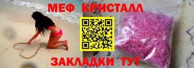 каннабис Волжский