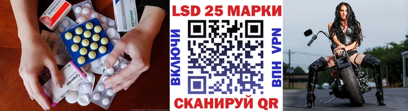 LSD-25 экстази кислота  купить закладку  Нововоронеж 