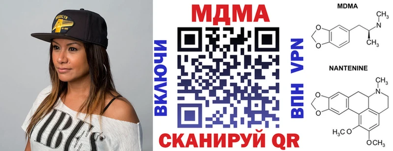 hydra ONION  Нововоронеж  МДМА Molly 