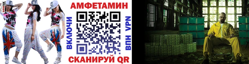 сколько стоит  Нововоронеж  МЕТАМФЕТАМИН Methamphetamine 