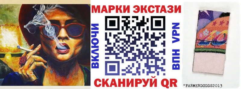 Марки NBOMe 1,5мг  Нововоронеж 