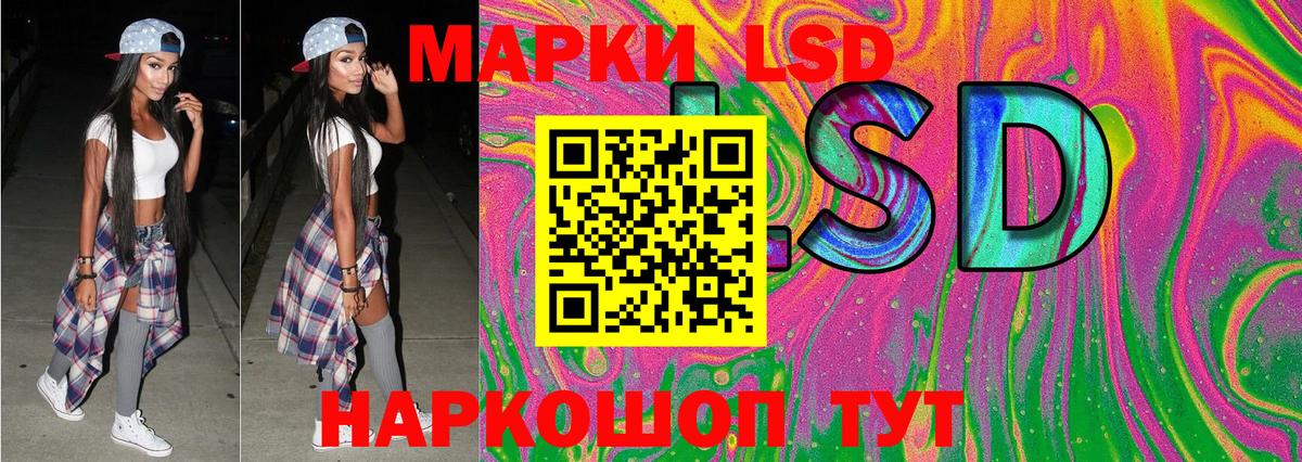 Нововоронеж  Марки 25I-NBOMe 1,8мг  Марки 25I-NBOMe  Вход с VPN 