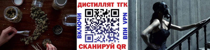 магазин продажи   Нововоронеж  Дистиллят ТГК Wax 