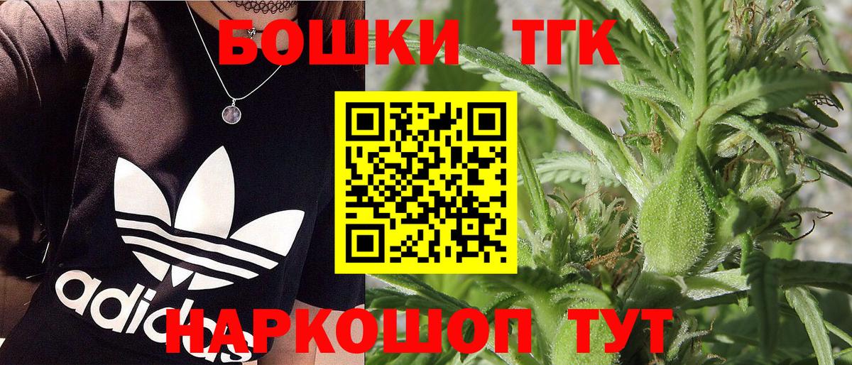 Бошки марихуана марихуана  Канабис индика  Вход с VPN  Каннабис конопля  Нововоронеж  Канабис сатива 
